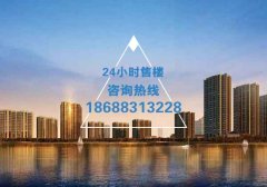 2017海南澄迈在售楼盘房价走势最新消息