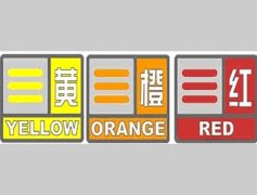 海南省澄迈县发布橙色大雾预警！